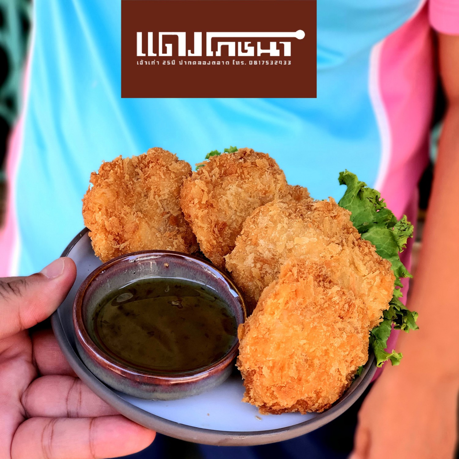 ครัวส้มหอม, Buttercoffs., แดง โภชนา, ลูกชิ้นปลากรายทอด ชัย เศรษฐีเรือทอง, นายอ้วนเย็นตาโฟเสาชิงช้า, ตาชัยก๋วยเตี๋ยวสุโขทัย, 3rd CAFÉ, เหลี่ยมนมสด, ลูกชิ้นหมูแพร่งนรา, เจ๊นี เผือกหิมะ, ภูธรบาร์, โกปี๊เฮี้ยะไถ่กี่ ณ เสาชิงช้า, นมโจ เสาชิงช้า, ข้าวหมูแดงนายชุน, มนต์ นมสด