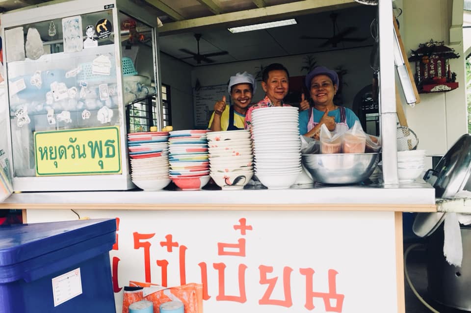 หมี่สะปำ คุณยายเจียร ภูเก็ต, ร้านก๋วยเตี๋ยวเนื้อวัวรับอรุณ, หมี่อ่าวเก, หมี่น้ำกุ้ง อ่าวเก ถนน พูนผล, กิตติก๋วยเตี๋ยวเป็ด ภูเก็ต, ก๋วยเตี๋ยวเรือราไวย์ ซอยใสยวน, ร้านก๋วยเตี๋ยวเรือสี่พระยา (สาขาฉลอง), กิมท้อ นครปฐม, ก๋วยเตี๋ยวลูกชิ้นเนื้อรามา, หมี่แป๊ะเถว, ร้านหมี่โป๋เบี๋ยน, ก๋วยเตี๋ยวเรืออัมพวาภูเก็ต