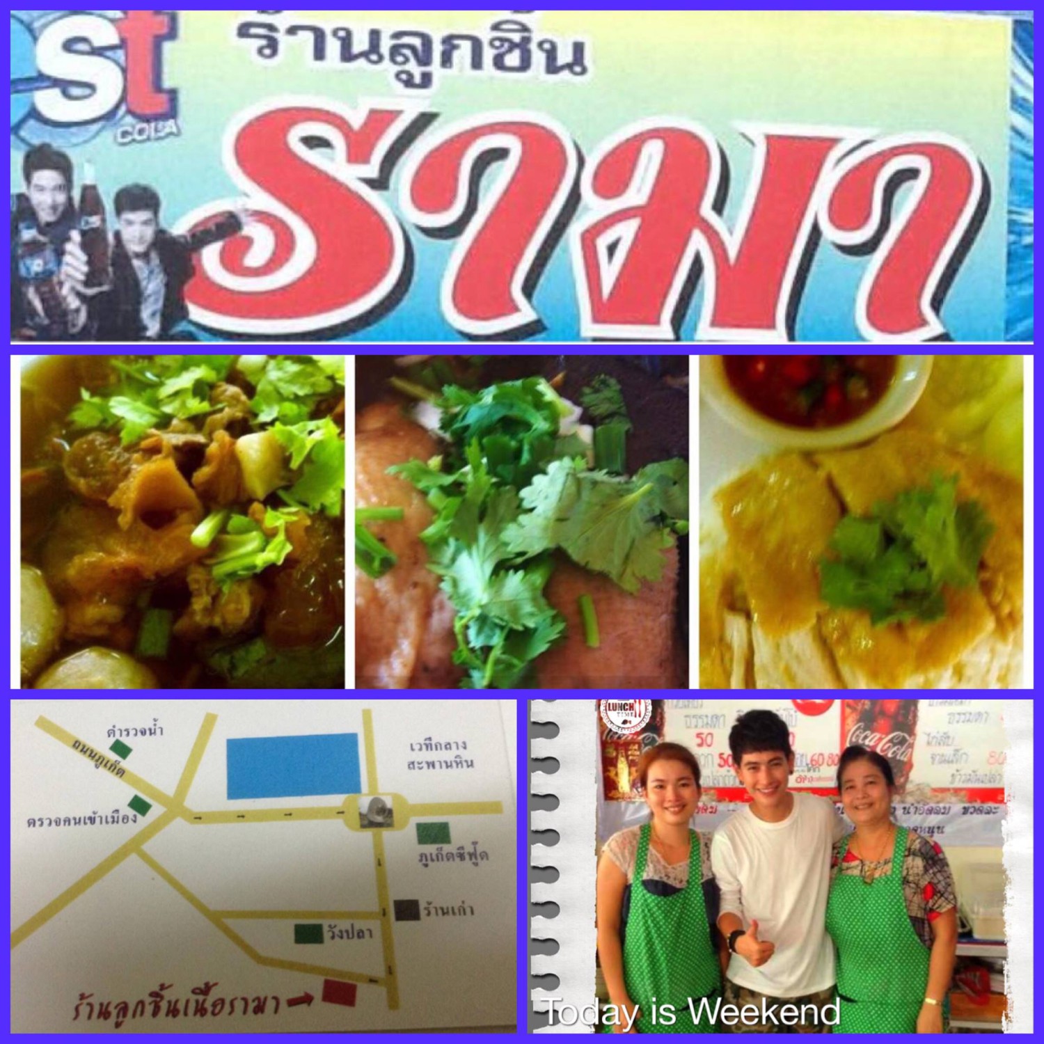 หมี่สะปำ คุณยายเจียร ภูเก็ต, ร้านก๋วยเตี๋ยวเนื้อวัวรับอรุณ, หมี่อ่าวเก, หมี่น้ำกุ้ง อ่าวเก ถนน พูนผล, กิตติก๋วยเตี๋ยวเป็ด ภูเก็ต, ก๋วยเตี๋ยวเรือราไวย์ ซอยใสยวน, ร้านก๋วยเตี๋ยวเรือสี่พระยา (สาขาฉลอง), กิมท้อ นครปฐม, ก๋วยเตี๋ยวลูกชิ้นเนื้อรามา, หมี่แป๊ะเถว, ร้านหมี่โป๋เบี๋ยน, ก๋วยเตี๋ยวเรืออัมพวาภูเก็ต