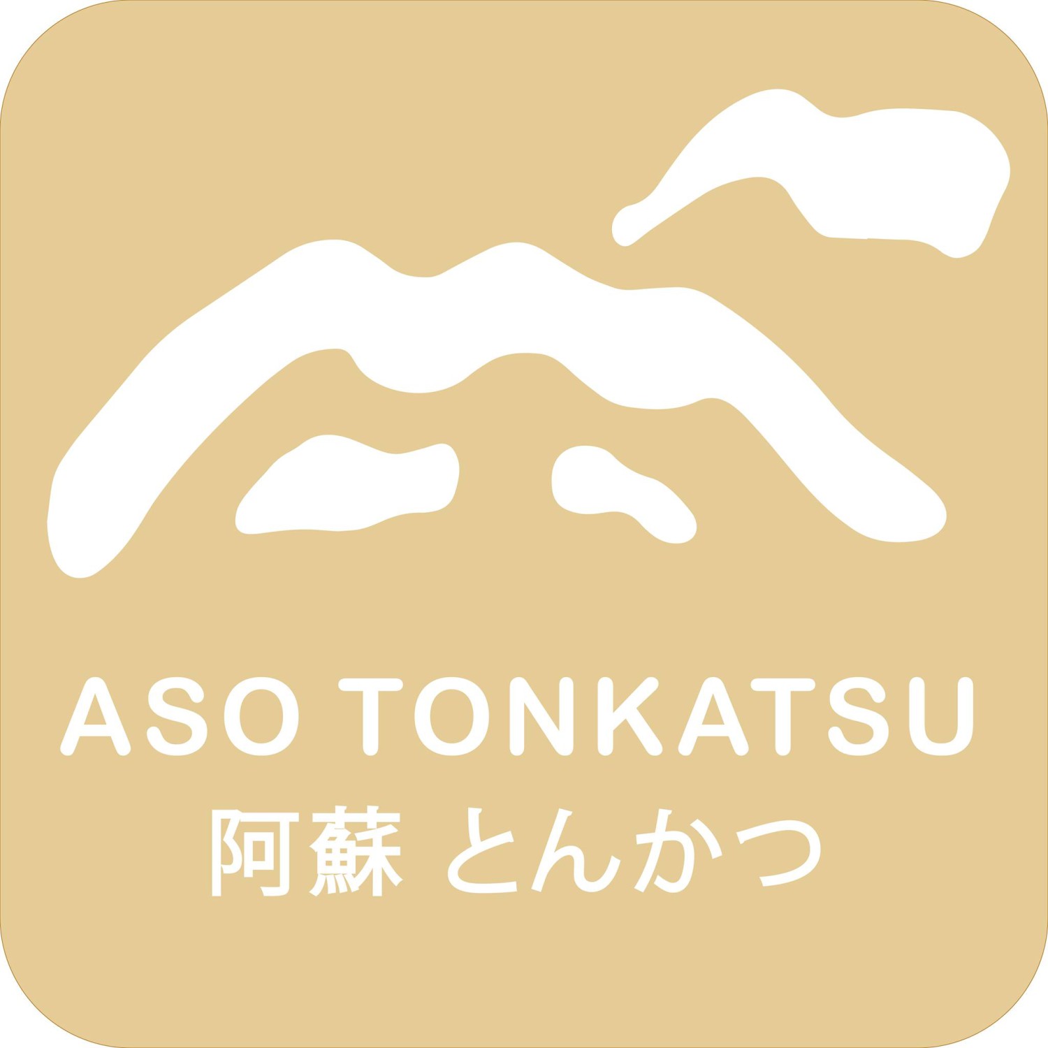 อู้วว์ ทงคัตสึ, Katsura Pork Cutlet Bar, Freddie Ricecurry, สาขาป้อมพระสุเมรุ, Bekku Tonkatsu, Tonkatsu Wako, สาขาสยามเซ็นเตอร์, Maisen Thailand, Saboten Thailand, Hamakatsu Thailand, Aso Tonkatsu