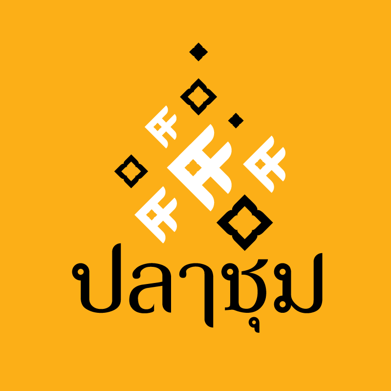 Unplan, ma na cafe', ปลาชุม : Plachum Café &amp; Bistro, Nava House Café - นาวา เฮ้าส์ คาเฟ่, Coffee 123, FarmVille Chachoengsao, บ้านพระจันทร์เวียน, กรีนวิลล์ ผักสลัดเสิร์ฟจากฟาร์ม , D•presso cafe, Baan Melon Desert, Red Cat Cafe ตลาดบ้านใหม่, Lifehouse Cafe &amp; Kitchen, T13 Café