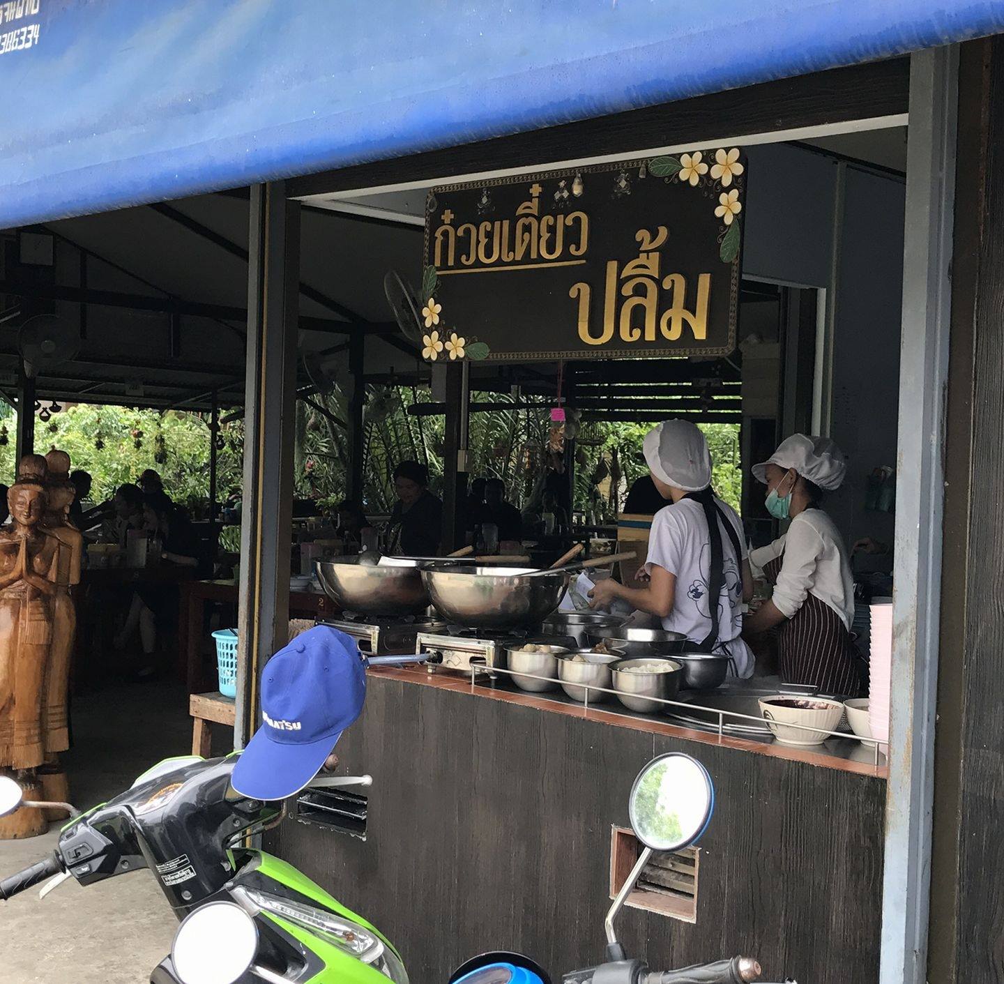 นิยมบุฟเฟ่ต์ ก๋วยเตี๋ยวไก่มะระ, ก๋วยเตี๋ยวเรือ จ้าวคุณ Jaokhun ปากน้ำ สมุทรปราการ, นายท่าน, เฮียปิงลูกชิ้นปลาหมึก, สำรวยก๋วยเตี๋ยวเนื้อ วัดอโศการาม, ก๋วยเตี๋ยวเรือเติมบุญ, ก๋วยเตี๋ยวปลื้ม เนื้อตุ๋น หมูตุ๋น, ก๋วยเตี๋ยวเนื้อ เจ๊หงษ์ แพรกษา, ก๋วยเตี๋ยวเป็ดเจ๊เต็ง, ต.รุ่งโรจน์ ลูกชิ้นปลา, เนื้อตุ๋น แม่ประคำ อร่อยที่สุดในโลก 24 ชม., เจ๊ลี ก๋วยเตี๋ยวเรืออยุธยา รสเด็ด, ติ๋มก๋วยเตี๋ยวเป็ด, ก๋วยเตี๋ยวลูกชิ้นยักษ์ - สะพานเขียว, ก๋วยเตี๋ยวดาวทอง, ก๋วยเตี๋ยวข้ามฟาก, สถานีรถไฟฟ้าทิพวัล-แบริ่งเก่า, ก๋วยเตี๋ยวเรือตรากบ ปั๊ม ปตท.สมจิตร, เจ๊ดา ก๋วยเตี๋ยวเป็ด ปากน้ำ