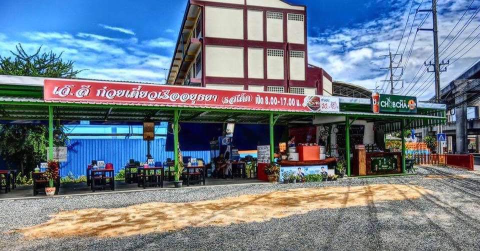 นิยมบุฟเฟ่ต์ ก๋วยเตี๋ยวไก่มะระ, ก๋วยเตี๋ยวเรือ จ้าวคุณ Jaokhun ปากน้ำ สมุทรปราการ, นายท่าน, เฮียปิงลูกชิ้นปลาหมึก, สำรวยก๋วยเตี๋ยวเนื้อ วัดอโศการาม, ก๋วยเตี๋ยวเรือเติมบุญ, ก๋วยเตี๋ยวปลื้ม เนื้อตุ๋น หมูตุ๋น, ก๋วยเตี๋ยวเนื้อ เจ๊หงษ์ แพรกษา, ก๋วยเตี๋ยวเป็ดเจ๊เต็ง, ต.รุ่งโรจน์ ลูกชิ้นปลา, เนื้อตุ๋น แม่ประคำ อร่อยที่สุดในโลก 24 ชม., เจ๊ลี ก๋วยเตี๋ยวเรืออยุธยา รสเด็ด, ติ๋มก๋วยเตี๋ยวเป็ด, ก๋วยเตี๋ยวลูกชิ้นยักษ์ - สะพานเขียว, ก๋วยเตี๋ยวดาวทอง, ก๋วยเตี๋ยวข้ามฟาก, สถานีรถไฟฟ้าทิพวัล-แบริ่งเก่า, ก๋วยเตี๋ยวเรือตรากบ ปั๊ม ปตท.สมจิตร, เจ๊ดา ก๋วยเตี๋ยวเป็ด ปากน้ำ