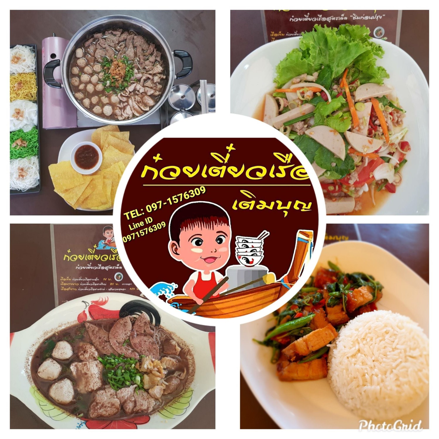 นิยมบุฟเฟ่ต์ ก๋วยเตี๋ยวไก่มะระ, ก๋วยเตี๋ยวเรือ จ้าวคุณ Jaokhun ปากน้ำ สมุทรปราการ, นายท่าน, เฮียปิงลูกชิ้นปลาหมึก, สำรวยก๋วยเตี๋ยวเนื้อ วัดอโศการาม, ก๋วยเตี๋ยวเรือเติมบุญ, ก๋วยเตี๋ยวปลื้ม เนื้อตุ๋น หมูตุ๋น, ก๋วยเตี๋ยวเนื้อ เจ๊หงษ์ แพรกษา, ก๋วยเตี๋ยวเป็ดเจ๊เต็ง, ต.รุ่งโรจน์ ลูกชิ้นปลา, เนื้อตุ๋น แม่ประคำ อร่อยที่สุดในโลก 24 ชม., เจ๊ลี ก๋วยเตี๋ยวเรืออยุธยา รสเด็ด, ติ๋มก๋วยเตี๋ยวเป็ด, ก๋วยเตี๋ยวลูกชิ้นยักษ์ - สะพานเขียว, ก๋วยเตี๋ยวดาวทอง, ก๋วยเตี๋ยวข้ามฟาก, สถานีรถไฟฟ้าทิพวัล-แบริ่งเก่า, ก๋วยเตี๋ยวเรือตรากบ ปั๊ม ปตท.สมจิตร, เจ๊ดา ก๋วยเตี๋ยวเป็ด ปากน้ำ