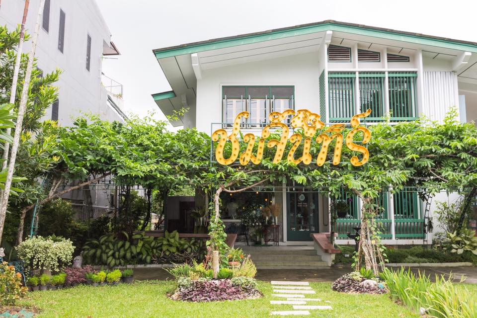ท้ายเหมือง ร้านอาหารพื้นเมืองภูเก็ต, ชมจันทร์ Chomchan by Onechun, พิเศษ, หมอมูดง ภูเก็ต, ร้านเป็ดย่างเมโทรภูเก็ต - Since 1971, ตู้กับข้าว, โรตีน้ำแกงแถวน้ำ "ภูเก็ตมุสลิม"
