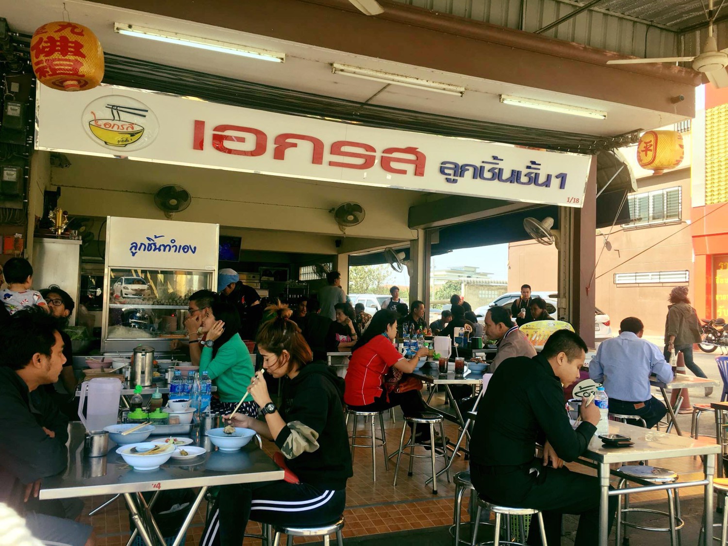 ร้านข้าวมันไก่เจี๊ยะโกยปึ่ง, รสนิยมข้าวมันไก่, สาขา 2, โจ๊ก9บาท ป๊อกแป๊ก, ครัวกิตติพร, ขาหมู จูเจี่ยว 猪脚, ต้มเลือดหมู เลิศสุธารส, บ.หินกองต้มเลือดหมู&amp;กะเพราเป็ด, บ้านซาลาเปา สระบุรี, ญวน, ราดหน้าเลี่ยวตังไล้, โกจิวข้าวมันไก่ตอน, E-PED eatery, Pita Cafe’ &amp; Eatery, เอกรส, ข้าวแกงครัวไทย ป้าเบี้ยว-ลุงเปี๊ยก, โจ๊กแม่กุหลาบ &amp; ก๋วยเตี๋ยวเนื้อวัวนายเฮง