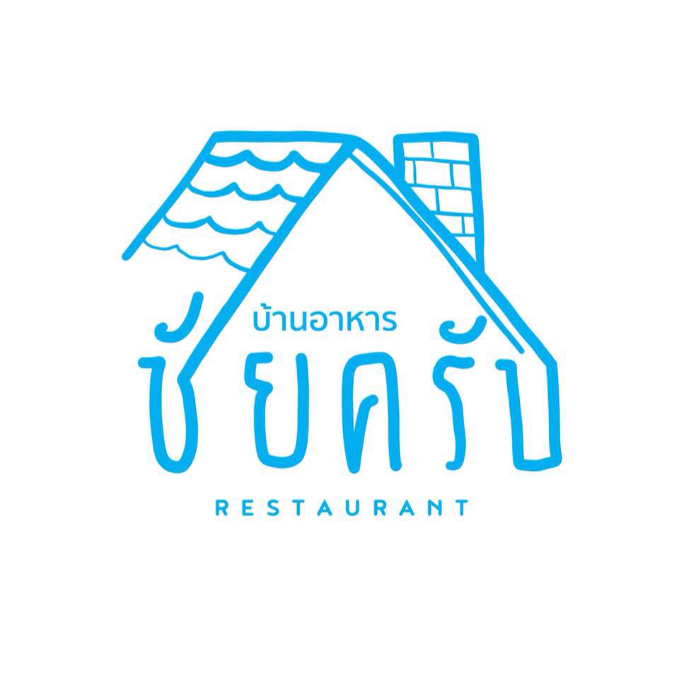 บ้านโพธิ์ริเวอร์ไซด์, ร้านอาหารมธุรสเรือนแพ, Baan Melon Desert, ร้านบ้านเบญฯ, บ้านปูกรรเชียง, ร้านกุ้งนาง, ร้านชวนมา ริมแม่น้ำบางปะกง, ครัวแม่ส้มเกลี้ยง, ครัวปลาเถื่อน, แพเคียงน้ำ, ลุงตีฟและยาย, รวยเรือนแพ, เอกเขนก, ชัยครับ, แพพยงค์ ริมน้ำ, 111/11 บ้านริมคลอง, มีน้ำ มีปลา cafe&amp;restaurant