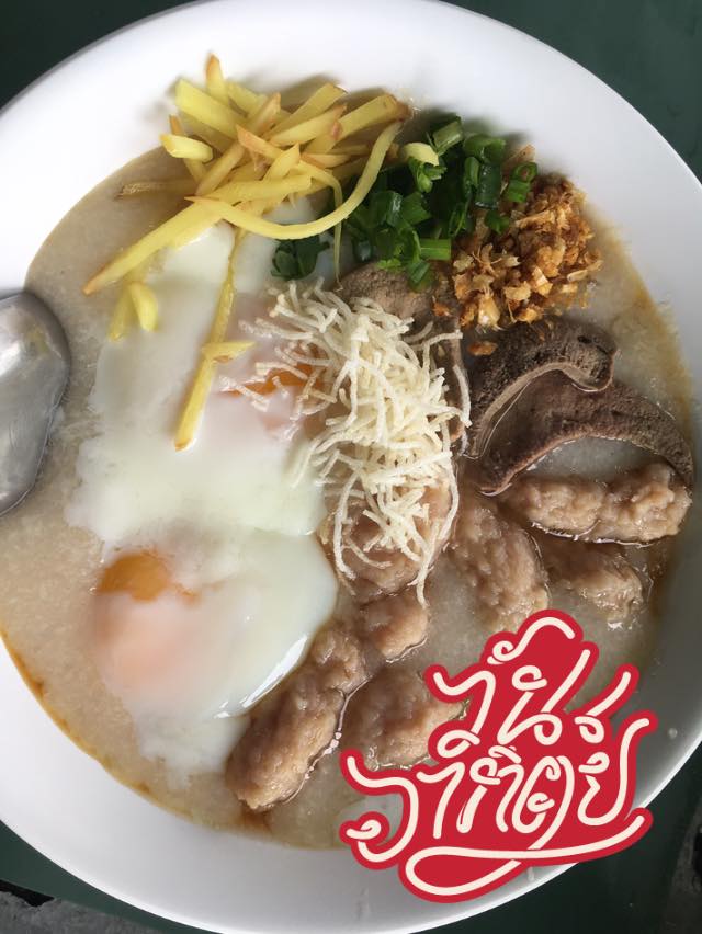 ร้านข้าวมันไก่เจี๊ยะโกยปึ่ง, รสนิยมข้าวมันไก่, สาขา 2, โจ๊ก9บาท ป๊อกแป๊ก, ครัวกิตติพร, ขาหมู จูเจี่ยว 猪脚, ต้มเลือดหมู เลิศสุธารส, บ.หินกองต้มเลือดหมู&amp;กะเพราเป็ด, บ้านซาลาเปา สระบุรี, ญวน, ราดหน้าเลี่ยวตังไล้, โกจิวข้าวมันไก่ตอน, E-PED eatery, Pita Cafe’ &amp; Eatery, เอกรส, ข้าวแกงครัวไทย ป้าเบี้ยว-ลุงเปี๊ยก, โจ๊กแม่กุหลาบ &amp; ก๋วยเตี๋ยวเนื้อวัวนายเฮง