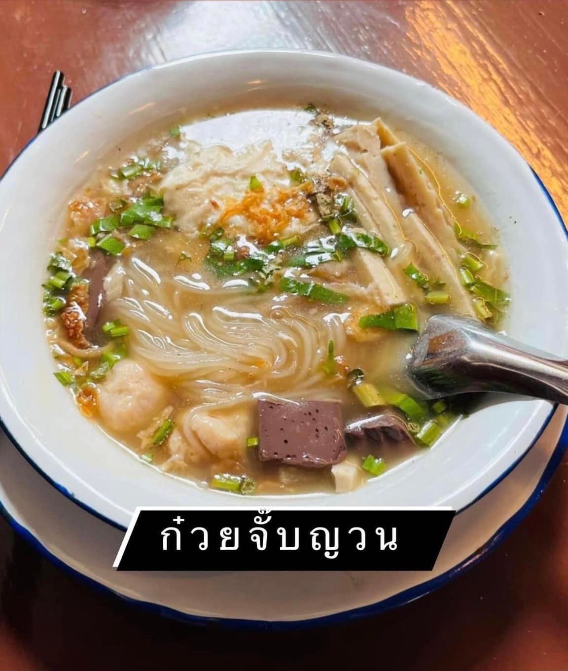 ร้านข้าวมันไก่เจี๊ยะโกยปึ่ง, รสนิยมข้าวมันไก่, สาขา 2, โจ๊ก9บาท ป๊อกแป๊ก, ครัวกิตติพร, ขาหมู จูเจี่ยว 猪脚, ต้มเลือดหมู เลิศสุธารส, บ.หินกองต้มเลือดหมู&amp;กะเพราเป็ด, บ้านซาลาเปา สระบุรี, ญวน, ราดหน้าเลี่ยวตังไล้, โกจิวข้าวมันไก่ตอน, E-PED eatery, Pita Cafe’ &amp; Eatery, เอกรส, ข้าวแกงครัวไทย ป้าเบี้ยว-ลุงเปี๊ยก, โจ๊กแม่กุหลาบ &amp; ก๋วยเตี๋ยวเนื้อวัวนายเฮง