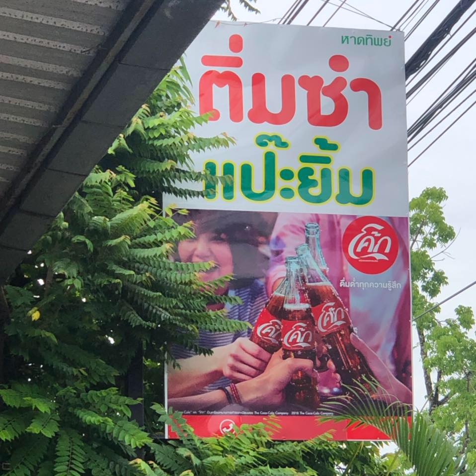 แป๊ะยิ้ม ติ่มซำ, ติ่มซำซอย 14, มิตรทาวน์, บุญจิราแต่เตี้ยม, หยวนเป่า กระบี่, กระบี่ติ่มซำ, สาขา 1 เยื้องรพ.กระบี่, โกเล็กชวนชิม, โรตีบางนรา ณ กระบี่, 89 Cafe, ข้าวหน้าเป็ดเยาวราช รสเด็ด, ณ เมืองบี่ ฮาลาลติ่มซำ, โชคชัยติ่มซำ ตลาดเก่ากระบี่, จ๊ะดำ