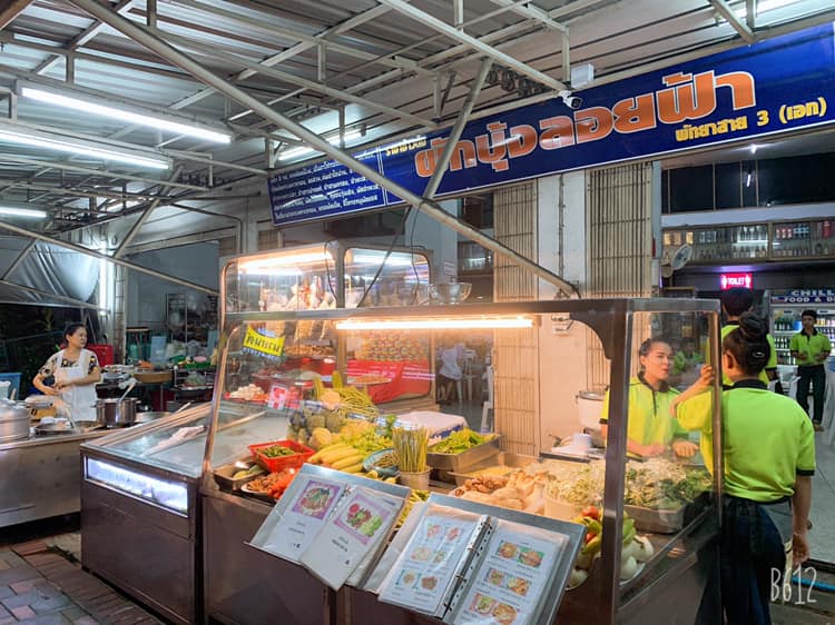 ข้าวต้มปลา 164, สาขาพัทยา, ข้าวต้มกุ๊ย ปาหนัน สูตรต้นตำรับ สาขาพัทยา , ข้าวต้มปลาเจ้าเก่า ลานโพธิ์เดิม, เจ๊นงค์ ข้าวต้มบาทเดียว พัทยา, ข้าวต้มป้าเล็กโต้รุ่ง, ราชาข้าวต้มผักบุ้งลอยฟ้า พัทยากลาง, ป.อยู่เย็นรสเด่น พัทยา, ข้าวต้มปลาปัญญาชน, สาขาพัทยากลางสาย 3, ราชาข้าวต้มผักบุ้งลอยฟ้า, สาขาพัทยาสาย 3, ข้าวต้มหนุ่ม พัทยา, ตี๋เล็ก ข้าวต้มปลา, ข้าวต้มปลาแป๊ะจั๊ว, ร้านข้าวต้มประจันบาน, ข้าวต้มโชคอนันต์