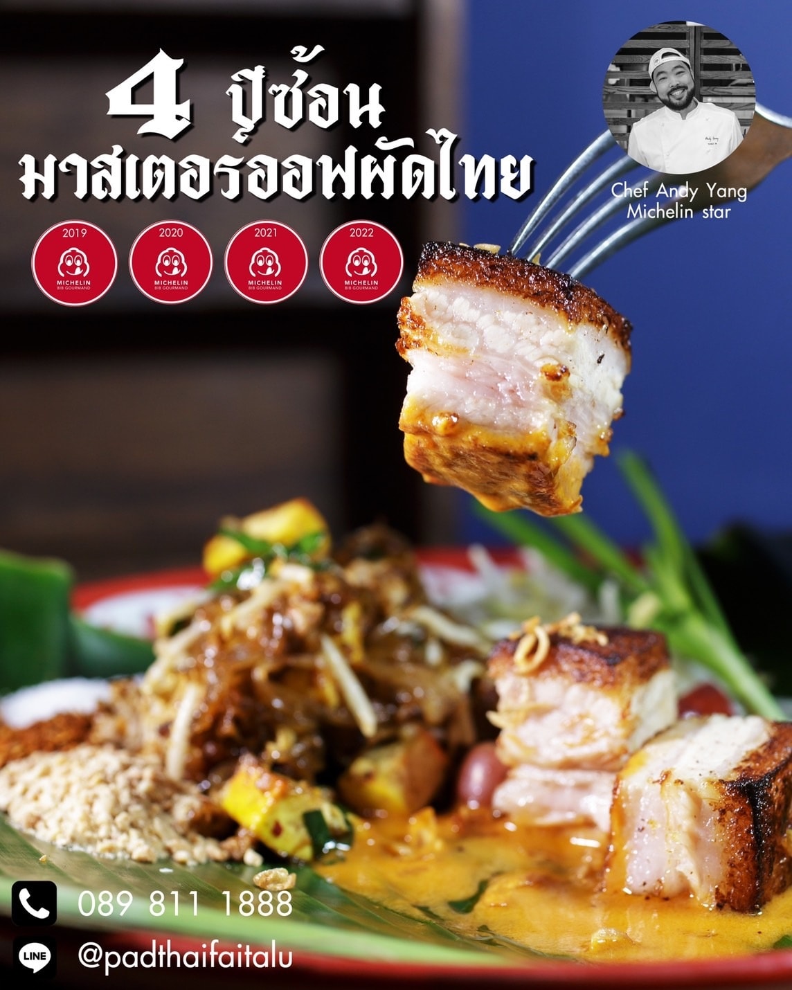 บ้านใหญ่ผัดไทยเตาถ่าน, ผัดไทยคุณยาย เสนาวิลล่า, ซอย7 แฮปปี้แลนด์, ผัดไทยหน้าช่องฯ, ผัดไทยายแถม ถนนวิสุทธิกษัตริย์, ทิพย์สมัย ผัดไทยประตูผี, ลุงภา ผัดไทย เจ้าเก่า, ผัดไทยเสวย ลาดพร้าว71, ประทุมทิพย์ผัดไทย, ผัดไทยวังหิน Showปัง, พรพิมลผัดไทย หอยทอด ราดซอสมันกุ้งรัชดา3แยก8 , เฮงหอยทอดชาวเล, ผัดไทยไฟทะลุ, ผัดไท นรกแตก, ผัดไทยรสเด็ดวงเวียนใหญ่ ไม่ใส่ผงชูรส, สอบถามเพิ่มเติม โทร. 02 438 8388, ผัดไทเทเวศร์ 359