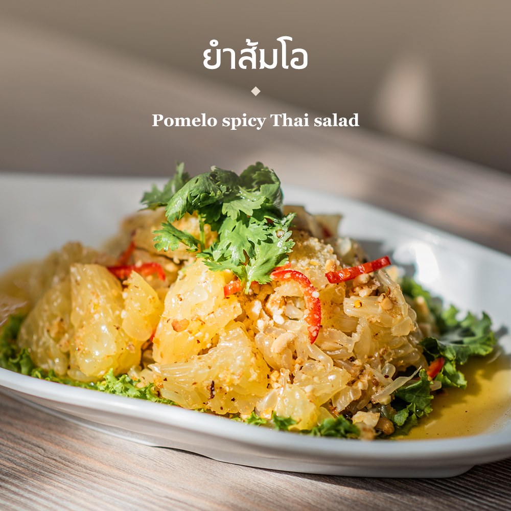 NARA Thai Cuisine, ธธดา TH•TH•DAH, Marie Guimar, อรุณ, Phuket Town Restaurant, บ้านรับรอง, ต้นเครื่อง, Ruen Noppagao - ร้านอาหารเรือนนพเก้า, บ้านไอซ์, กลางซอย, อ้อยหวาน, Simmer by Praha , Ther Dining & Bar, Na Bowon ณ บวร, คุณเอียดชาววัง & ANYA Cafe', Supanniga Eating Room, สาขาท่าเตียน