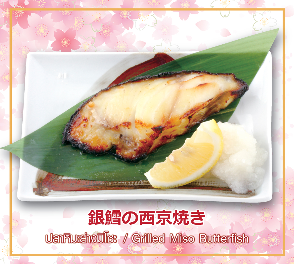 อู้วว์ ทงคัตสึ, Katsura Pork Cutlet Bar, Freddie Ricecurry, สาขาป้อมพระสุเมรุ, Bekku Tonkatsu, Tonkatsu Wako, สาขาสยามเซ็นเตอร์, Maisen Thailand, Saboten Thailand, Hamakatsu Thailand, Aso Tonkatsu