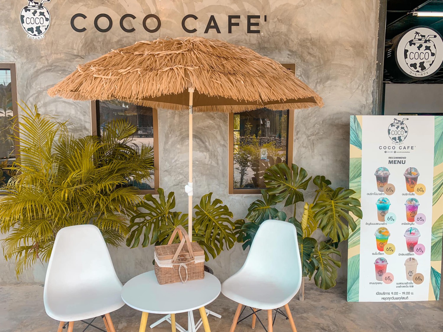 เรือนชายน้ำ Cafe&amp;Restaurant, ban.jingjo, See Sea Sun - แบบง่ายๆ, ขวัญข้าว ริเวอร์ไซด์, The sunflower cafe, KokoroCafe', FREJA Coffee &amp; Co, Rays River Cafe, Behind The Beans, พร้าวหอมคาเฟ่, Kinlamoon, House Cafe', บ้านสวนพาฝัน, La Bella Cafe, PakPap Cafe, ขมุน คาเฟ่ มหาชัย, Baanthaicafe, ดีกัน คาเฟ่, COCO CAFE'