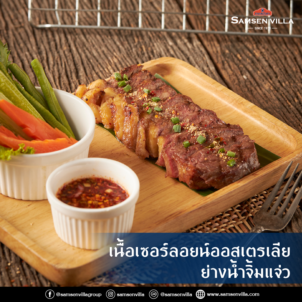 Grande Centre Point Ploenchit, ครัวจำแลง แปลงกาย, Sortrel Sathorn, บ้านน้ำเคียงดิน, ปลาอยู่เย็น, Samsen Villa, ครัวกรุงเทพ, Maldives Maodeep, Waterside Karaoke Restaurant, Little tree, The local Restaurant, Chocolate Ville, Ther Dining &amp; Bar, บ้านสุขนิยม, สวนอาหารบางบัว, แบมบูใหญ่, Craft Home , สวนอาหารซุ้มไผ่ เรโทร