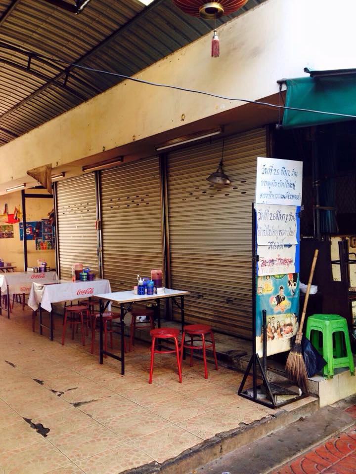 Ailati Resto, แสนยอด, ต๋องเต็มโต๊ะ, สาขาซอยเจริญกรุง 44, 80/20 bkk, ก๋วยเตี๋ยวเย็นตาโฟเกี๊ยวโต - บางรัก, โบ๊ยเกี๊ยเจ๊เนี๊ยวบางรัก, บุญทรัพย์คุณหลวง, นายเม้ง บะหมี่ปู เกี๊ยวกุ้งยักษ์, ทอดมันกวางตุ้ง สีนวล, เอ๋กระเพาะปลา ตรอกซุง, Panlee Bakery, ประจักษ์, ขาหมูตรอกซุงบางรัก เจ้าเก่า, ข้าวต้มปลา (กิมโป้), ข้าวขาหมูตีสาม, Hoklong Restaurant