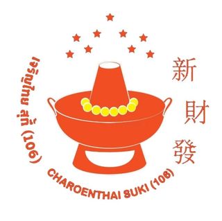 Chalong.Noodlebar, หมูย่างเกาหลีสามพี่น้อง, สาขา 2, สมศักดิ์ ปูอบ , เจริญไทยสุกี้ - 106, Jack Diamond, เฝอหม้อไฟ สุกี้สไตล์เวียดนาม, Midnight A Cocoa, บะหมี่ตงเล้ง ตลาดพลู - By Son