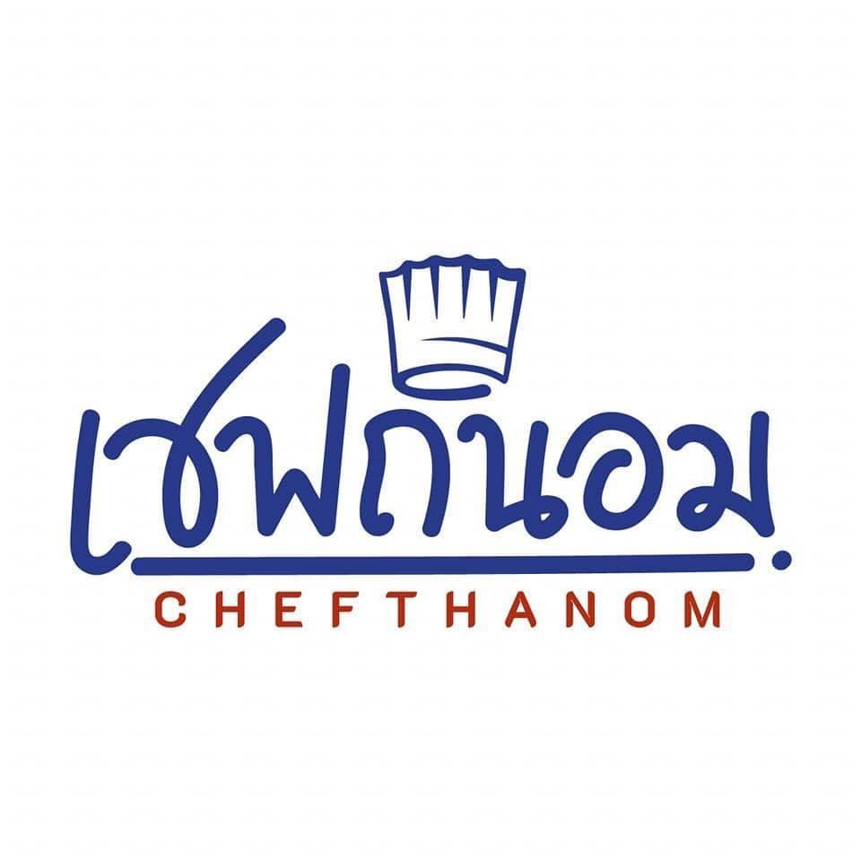 Pizzeria Limoncello, เชฟถนอม, กลมกล่อม BY CHEF AKE, Ciao Pizza, Pizza Aroy, Pizza Massilia, Grazie Pizzeria, The Garden Dough, Lanta Pizzeria, Mama Dolores, PizzaPazza, Dressage Horse Café, Pizzazo, Shelter Pizza พิซซ่าเตาถ่าน