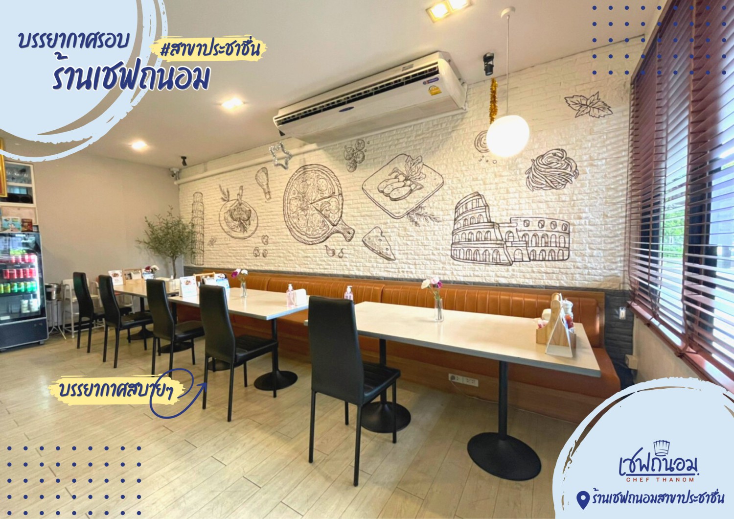 Pizzeria Limoncello, เชฟถนอม, กลมกล่อม BY CHEF AKE, Ciao Pizza, Pizza Aroy, Pizza Massilia, Grazie Pizzeria, The Garden Dough, Lanta Pizzeria, Mama Dolores, PizzaPazza, Dressage Horse Café, Pizzazo, Shelter Pizza พิซซ่าเตาถ่าน