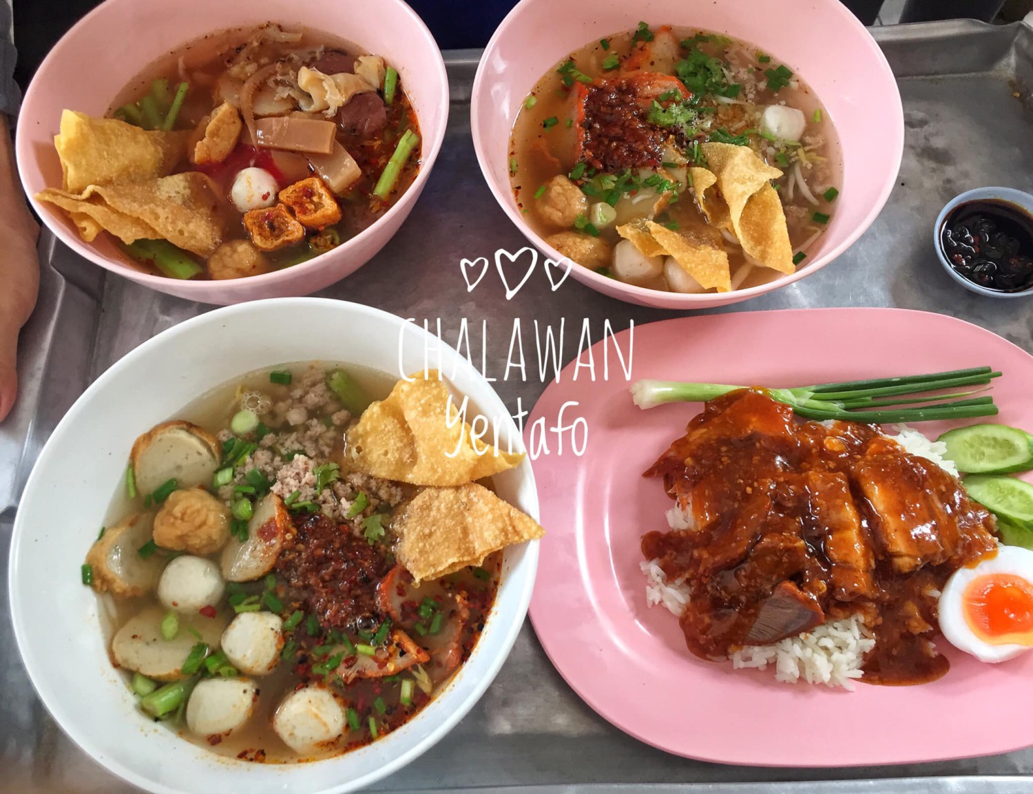 เย็นตาโฟรสเด็ดโบสถ์แม่พระฟาติมา, เย็นตาโฟ คอนแวนต์, อู๋ เย็นตาโฟประตูผี, ร้านไทยรุ่งเรืองเย็นตาโฟเจริญผล, ศาลาแดงเย็นตาโฟ, ปุ๊ เย็นตาโฟ, เตี้ยเย็นตาโฟ, ชาละวันเย็นตาโฟ, เฮียตี๋ ก๋วยเตี๋ยวลูกชิ้นปลาเย็นตาโฟเยาวราชลาดพร้าววังหิน, จิระเย็นตาโฟ, โฟพ่นไฟ, พัวกี่, นายอ้วนเย็นตาโฟเสาชิงช้า, เจ๊อี่ เย็นตาโฟ ต้มยำ, ก๋วยเตี๋ยวเย็นตาโฟพี่หมู รสเด็ด, เม้งโภชนา ปิ่นเกล้า ลูกชิ้นปลา, เจ๊น้อยเย็นตาโฟ พระราม4, เย็นตาโฟ62, ใช่ เตี๋ยวปลา, เย็นตาโฟโพธาราม, เจ้อ้วนเย็นตาโฟ Jeauan yentafo, เย็นตาโฟฮ่องเต้ ศรีย่าน, เย็นตาโฟป้าเสนา เล้งแซ่บ, เพ้งเย็นตาโฟเจ้าเก่า ตลาดห้วยขวาง