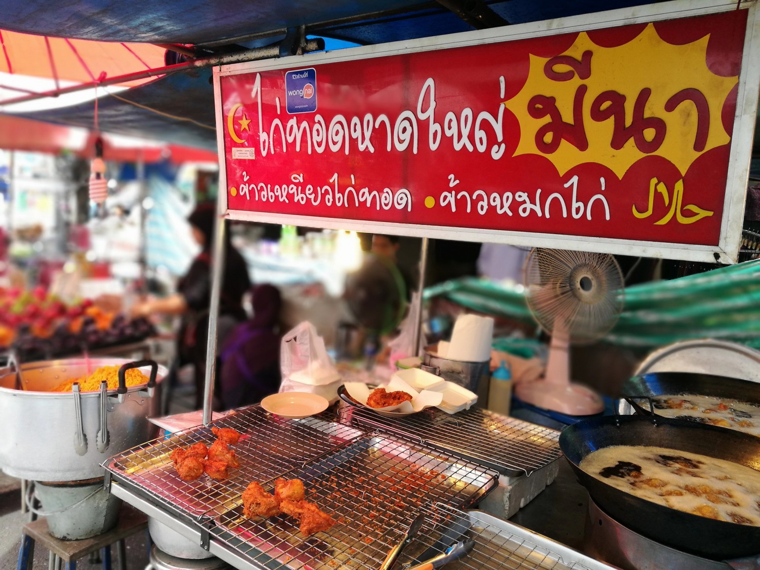 สวนชื่นสุข, Ar Restaurant Hatyai 嗳, ศิริ ต้มเลือดหมูหาดใหญ่, ไก่กรอบพี่เน่, ในรู, กุ๊กชัยติ่มซำ-ก๋วยเตี๋ยวราดหน้าปลากะพง, ร้านใต้ขอย ซอยตัน, กันเอง, หนานหยวน บะหมี่เกี๊ยวกุ้ง, สาขาปุณณกัณฑ์, ป่ายาง, บ้านก้ามปู, โชคดีแต่เตี้ยม บะกุ๊ดเต๋, ไก่ทอดหาดใหญ่มีนา, ร้านราดหน้าโกฉ่อน, ขนมจีนป้าชื่น, Space Bar, ขนมไข่เตาถ่านน้องนิล&คาเฟ่, ข้าวต้มรถแดง