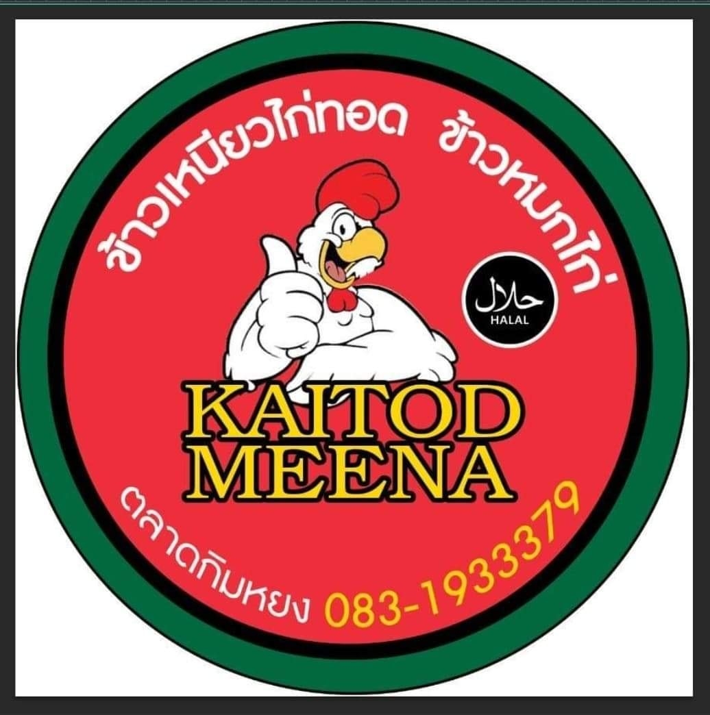 สวนชื่นสุข, Ar Restaurant Hatyai 嗳, ศิริ ต้มเลือดหมูหาดใหญ่, ไก่กรอบพี่เน่, ในรู, กุ๊กชัยติ่มซำ-ก๋วยเตี๋ยวราดหน้าปลากะพง, ร้านใต้ขอย ซอยตัน, กันเอง, หนานหยวน บะหมี่เกี๊ยวกุ้ง, สาขาปุณณกัณฑ์, ป่ายาง, บ้านก้ามปู, โชคดีแต่เตี้ยม บะกุ๊ดเต๋, ไก่ทอดหาดใหญ่มีนา, ร้านราดหน้าโกฉ่อน, ขนมจีนป้าชื่น, Space Bar, ขนมไข่เตาถ่านน้องนิล&amp;คาเฟ่, ข้าวต้มรถแดง