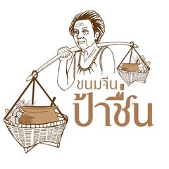 สวนชื่นสุข, Ar Restaurant Hatyai 嗳, ศิริ ต้มเลือดหมูหาดใหญ่, ไก่กรอบพี่เน่, ในรู, กุ๊กชัยติ่มซำ-ก๋วยเตี๋ยวราดหน้าปลากะพง, ร้านใต้ขอย ซอยตัน, กันเอง, หนานหยวน บะหมี่เกี๊ยวกุ้ง, สาขาปุณณกัณฑ์, ป่ายาง, บ้านก้ามปู, โชคดีแต่เตี้ยม บะกุ๊ดเต๋, ไก่ทอดหาดใหญ่มีนา, ร้านราดหน้าโกฉ่อน, ขนมจีนป้าชื่น, Space Bar, ขนมไข่เตาถ่านน้องนิล&คาเฟ่, ข้าวต้มรถแดง
