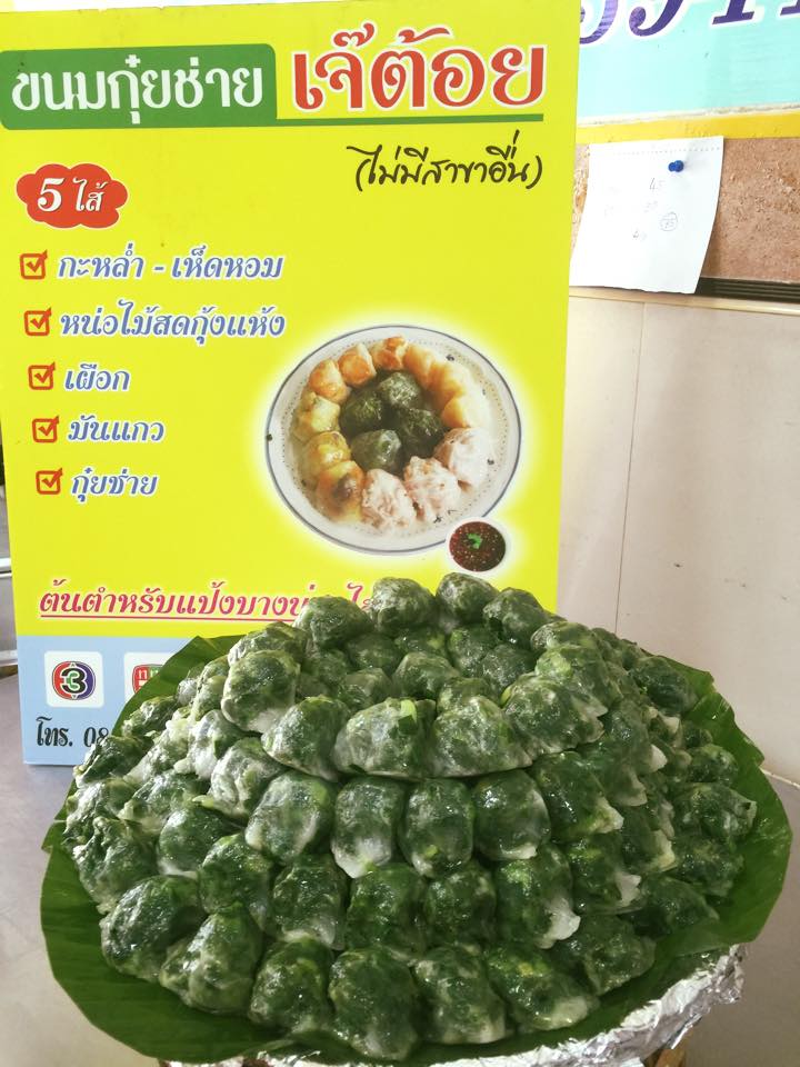Anya Authentic Thai Cuisine, Kinu, สาขาเสาชิงช้า, ภูธรบาร์, ครัวอัปษร, สาขาถนนดินสอ, ขนมกุ๋ยช่ายเจ๊ต้อย, ตาชัยก๋วยเตี๋ยวสุโขทัย, โกปี๊เฮี้ยะไถ่กี่ ณ เสาชิงช้า, ไทยทำ เกาเหลาสมองหมู, จิต เตาถ่าน, ศิริพรโภชนา, มนต์ นมสด, เจ๊นี เผือกหิมะ, ลูกชิ้นหมูแพร่งนรา, นายอ้วนเย็นตาโฟเสาชิงช้า, สุขนิยม ขนมครกสิงคโปร์, ทิพย์สมัย ผัดไทยประตูผี, เช็งซิมอี๊ , สาขาเสาชิงช้า, Bite and Bond, ร้านติ่นฟง Tinn Feng, บรรพชน Bun Bar Chon, นมโจ เสาชิงช้า, ข้าวหมูแดงนายชุน