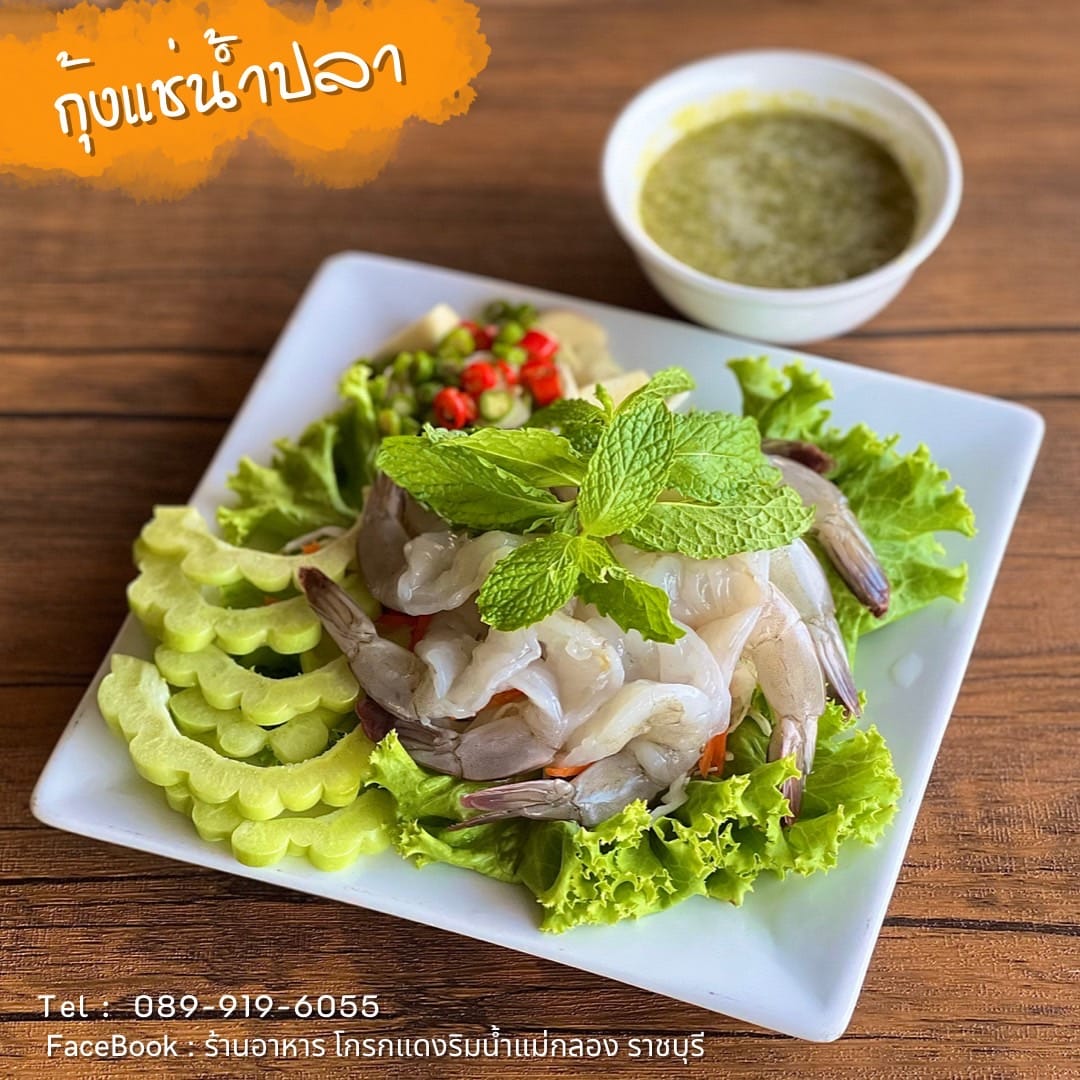 กอบัว, บ้านอาหารไทย, บ้านบัว, บ้านรั้วไม้ Cuisine & Cafe, ครัวหอมมันปู, ร้านไหน อุทยานหินเขางู ราชบุรี, สวนอาหาร รางตาล, Pakmud แซ่บหมูทะ, สาขาโพธาราม, ถึงพริกถึงขิง, มะม่วงคู่, เนื้อต้มบ้านสิงห์ เจ๊ติ๋ม, โกรกแดง, ชุมทางของอร่อย, Mainichi365, Octospider restaurant, Lim cafe Photaram, ครัวตะนาวศรี สวนผึ้ง ราชบุรี, อาตี๋โกปี๊, โอปอชิฟฟ่อนเค้ก, ก๋วยเตี๋ยวปลาแม่กลอง, ติ๋มเค้กมะพร้าวอ่อน, ก๋วยเตี๋ยวโบราณป้าฮวย, โอ่งข้าวโอ่งน้ำ, ครัวม่อนไข่ สวนผึ้ง ราชบุรี, ShabuDo