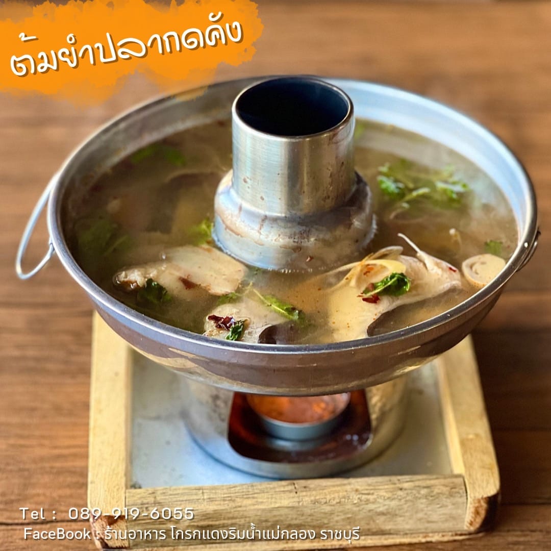 กอบัว, บ้านอาหารไทย, บ้านบัว, บ้านรั้วไม้ Cuisine & Cafe, ครัวหอมมันปู, ร้านไหน อุทยานหินเขางู ราชบุรี, สวนอาหาร รางตาล, Pakmud แซ่บหมูทะ, สาขาโพธาราม, ถึงพริกถึงขิง, มะม่วงคู่, เนื้อต้มบ้านสิงห์ เจ๊ติ๋ม, โกรกแดง, ชุมทางของอร่อย, Mainichi365, Octospider restaurant, Lim cafe Photaram, ครัวตะนาวศรี สวนผึ้ง ราชบุรี, อาตี๋โกปี๊, โอปอชิฟฟ่อนเค้ก, ก๋วยเตี๋ยวปลาแม่กลอง, ติ๋มเค้กมะพร้าวอ่อน, ก๋วยเตี๋ยวโบราณป้าฮวย, โอ่งข้าวโอ่งน้ำ, ครัวม่อนไข่ สวนผึ้ง ราชบุรี, ShabuDo