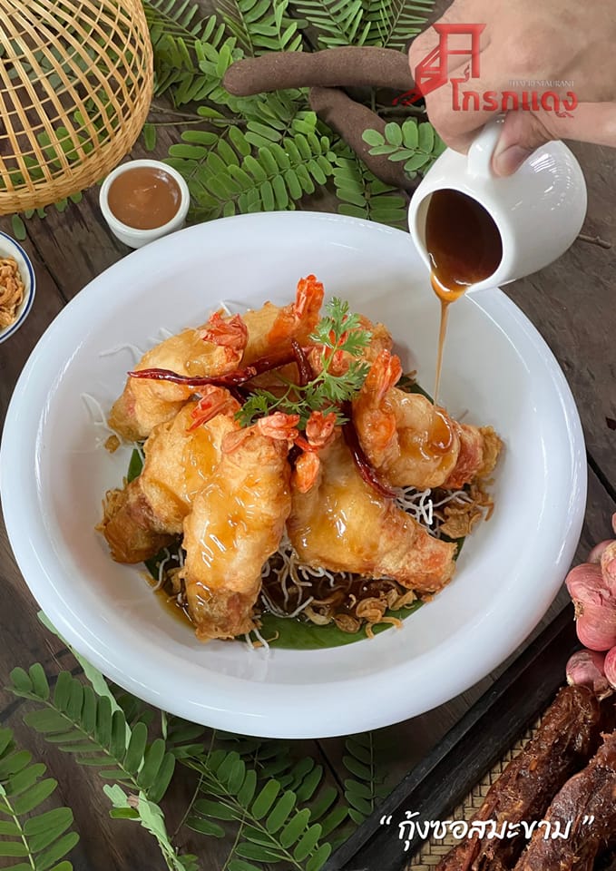 กอบัว, บ้านอาหารไทย, บ้านบัว, บ้านรั้วไม้ Cuisine & Cafe, ครัวหอมมันปู, ร้านไหน อุทยานหินเขางู ราชบุรี, สวนอาหาร รางตาล, Pakmud แซ่บหมูทะ, สาขาโพธาราม, ถึงพริกถึงขิง, มะม่วงคู่, เนื้อต้มบ้านสิงห์ เจ๊ติ๋ม, โกรกแดง, ชุมทางของอร่อย, Mainichi365, Octospider restaurant, Lim cafe Photaram, ครัวตะนาวศรี สวนผึ้ง ราชบุรี, อาตี๋โกปี๊, โอปอชิฟฟ่อนเค้ก, ก๋วยเตี๋ยวปลาแม่กลอง, ติ๋มเค้กมะพร้าวอ่อน, ก๋วยเตี๋ยวโบราณป้าฮวย, โอ่งข้าวโอ่งน้ำ, ครัวม่อนไข่ สวนผึ้ง ราชบุรี, ShabuDo