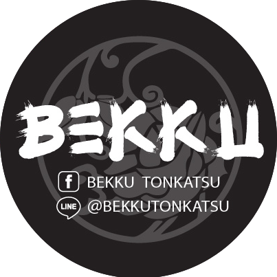 อู้วว์ ทงคัตสึ, Katsura Pork Cutlet Bar, Freddie Ricecurry, สาขาป้อมพระสุเมรุ, Bekku Tonkatsu, Tonkatsu Wako, สาขาสยามเซ็นเตอร์, Maisen Thailand, Saboten Thailand, Hamakatsu Thailand, Aso Tonkatsu
