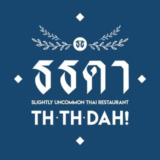 NARA Thai Cuisine, ธธดา TH•TH•DAH, Marie Guimar, อรุณ, Phuket Town Restaurant, บ้านรับรอง, ต้นเครื่อง, Ruen Noppagao - ร้านอาหารเรือนนพเก้า, บ้านไอซ์, กลางซอย, อ้อยหวาน, Simmer by Praha , Ther Dining &amp; Bar, Na Bowon ณ บวร, คุณเอียดชาววัง &amp; ANYA Cafe', Supanniga Eating Room, สาขาท่าเตียน
