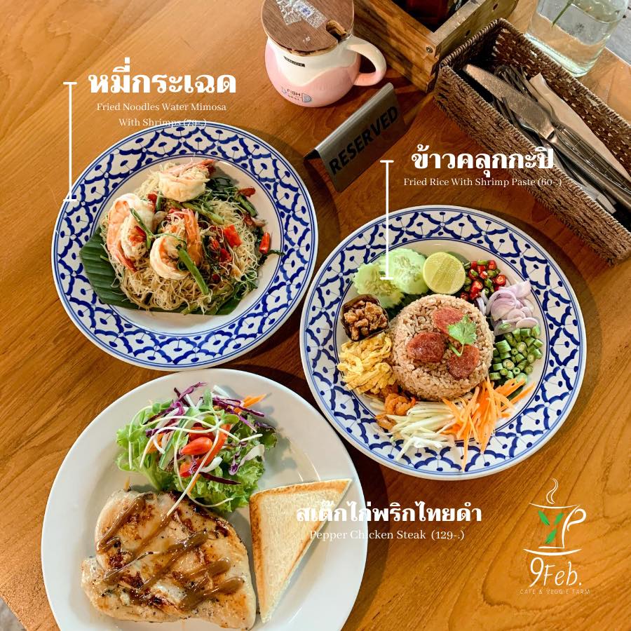 sisterhood.cafe, Dripster HOUSE café, Wood Rather, Sanyongcafe, คลองอ้อมคาเฟ่