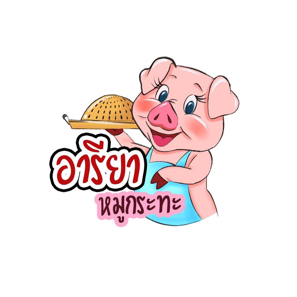 Everyday mookrata &amp; cafe, นั่งปิ้ง หมูกระทะ, Sky grill หมูกระทะ, อารียา หมูกระทะ สาขา 3 รูฟท็อป, หมูกระทะคนรวย, หมูหมึกกุ้ง, Bargyuu, ปิ้งเนย บุฟเฟ่ต์ปิ้งย่างกระทะร้อน อโศก on-the-roof