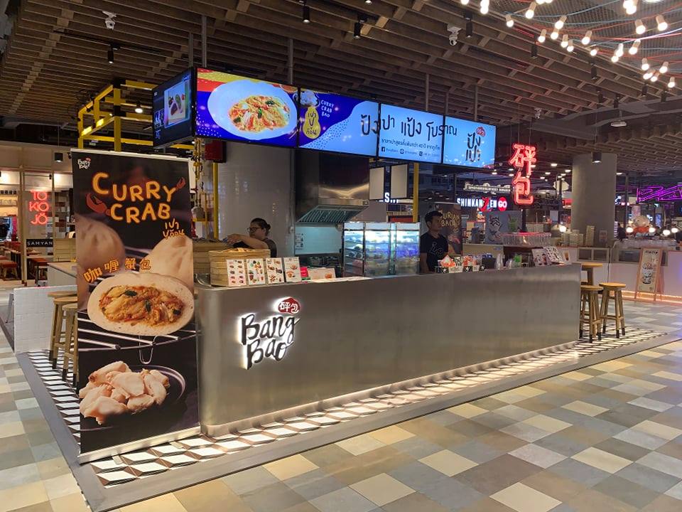 สามย่านมิตรทาวน์, TP TEA Thailand, Seoul_hotteok_bkk, Karayama Thailand, Yuanmingyuan หยวนหมิงหยวนเส้นหมี่ 元銘緣米粉 Thailand , สามย่านมิตรทาวน์, MOS BURGER Thailand สามย่าน มิตรทาวน์, พันละวัน-Pun le one สามย่าน มิตรทาวน์, เนื้อแท้, Youngdabang, K-StrEAT, BangBao, THE COFFEE CLUB THAILAND, A Ramen, Shinkanzen sushi, สาขาสามย่านมิตรทาวน์