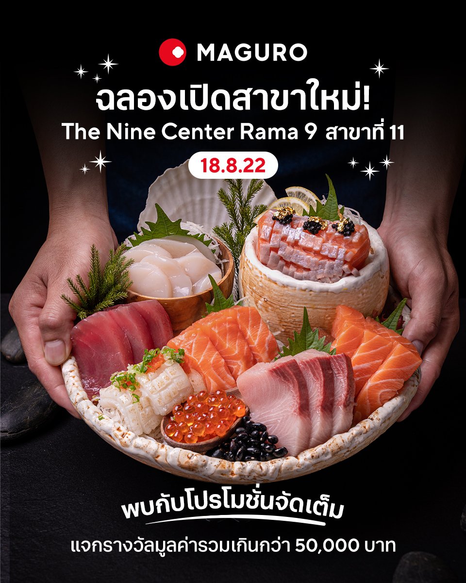 SOOFU SHABU SHABU, SSamthing Together, Shabu One Japanese Restaurant, Shakariki432, สาขา The Nine พระราม 9, MAGURO The Nine พระราม 9