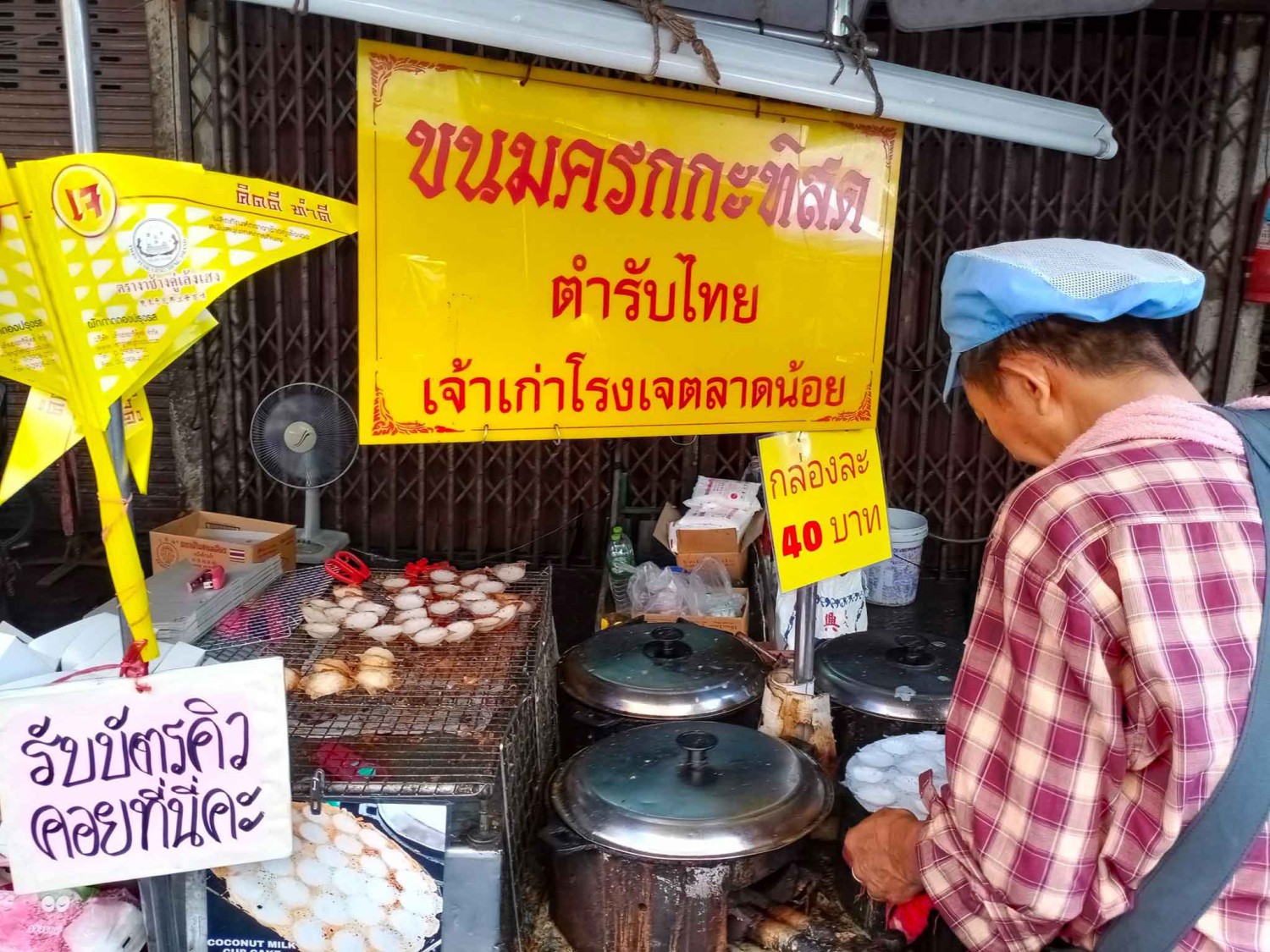 ก๋วยเตี๋ยวผัดงี่เง่า at เจ๊เบญ โอเดี้ยน, ร้านฮั้นโภชนา, เจ๊เฮี้ยง ก๋วยเตี๋ยวลูกชิ้นปลา ตลาดน้อย, ข้าวต้มปลาตลาดน้อย, Baan Chim Cha, อาฉีไก่ทอด, มานพ สุกี้รถกระบะ, แดงราชาหอยทอด, โจ๊ก เจ๊หมวยเกี้ย-ดั้งเดิม, เป็ดตุ๋นเจ้าท่า, ซี่โครงปราณ, คุณปุ๊กะหรี่ปั๊บ ณ ตลาดน้อย, แต้เล่าจิ้นเส็ง, Li Bing Waffle Parlour, Mana Craft, Jap Bread ตลาดน้อย, ฮงเซียงกง