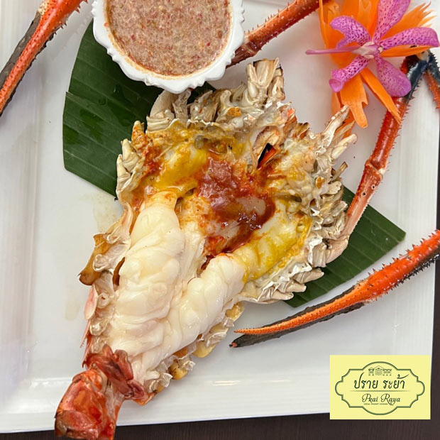 ครัวจำแลง แปลงกาย, ยุ้งข้าวหอม, ขมิ้น Camin Cuisine &amp; Cafe, สาขาอารีย์, ละมุนลิ้น โฮม คิทเช่น, ภูเก็จ, Bistro Palette, Aim.Bangkok, บ้านสะใภ้ใต้, ครัวข้าวหอม แกงปักษ์ใต้, บ้านไอซ์, Paknang.bkk, คุ้น•เคย Eatery, Cafe &amp; Bar, ครัวรสนคร, ครัวคุณอิ้น, สาขาเลียบทางด่วนรามอินทรา, ครัวปากพนัง (อาหารปักษ์ใต้), ปรายระย้า, เรือนแม่หลุย, มัลลิกา ชุมพร อาหารปักษ์ใต้