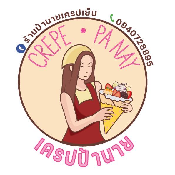 Phumjai Crepe • ภูมิใจเครป, เครปเย็นโครตไส้ ตลาดอินดี้ปิ่นเกล้า, เครปบุฟเฟต์ สายไหมอเวนิว, ร้านป้านายเครปเย็น I creamy crepe, เครปเย็น หน้าวัง, เครปเย็น โทสต์ ร้านป้อนคำหวาน กรู๊ฟมาร์เก็ต, YOTHA CREPE, เครปสมหวัง, Olino Crepe &amp; Tea