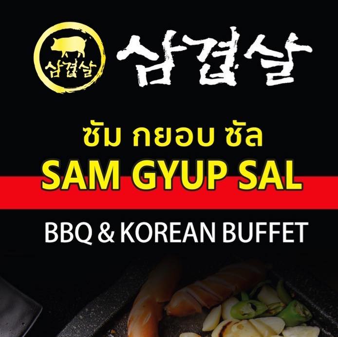 ดีดี หมูกะทะ, เป๋าตุงกุ้งย่าง, Fukuro Yakiniku สาขาม.รังสิต, ShabuMore, ทวีโชคหมูกะทะ