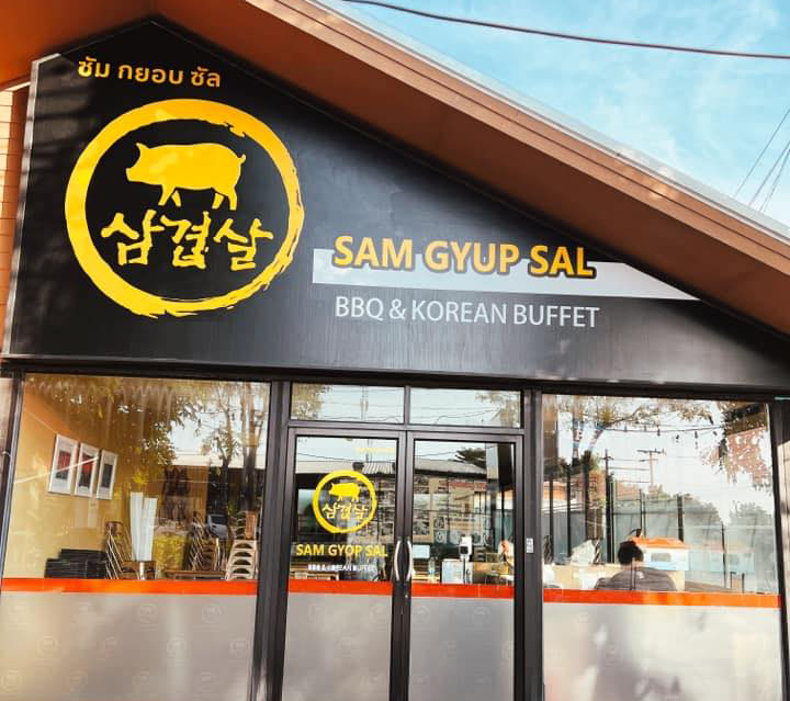 ดีดี หมูกะทะ, เป๋าตุงกุ้งย่าง, Fukuro Yakiniku สาขาม.รังสิต, ShabuMore, ทวีโชคหมูกะทะ