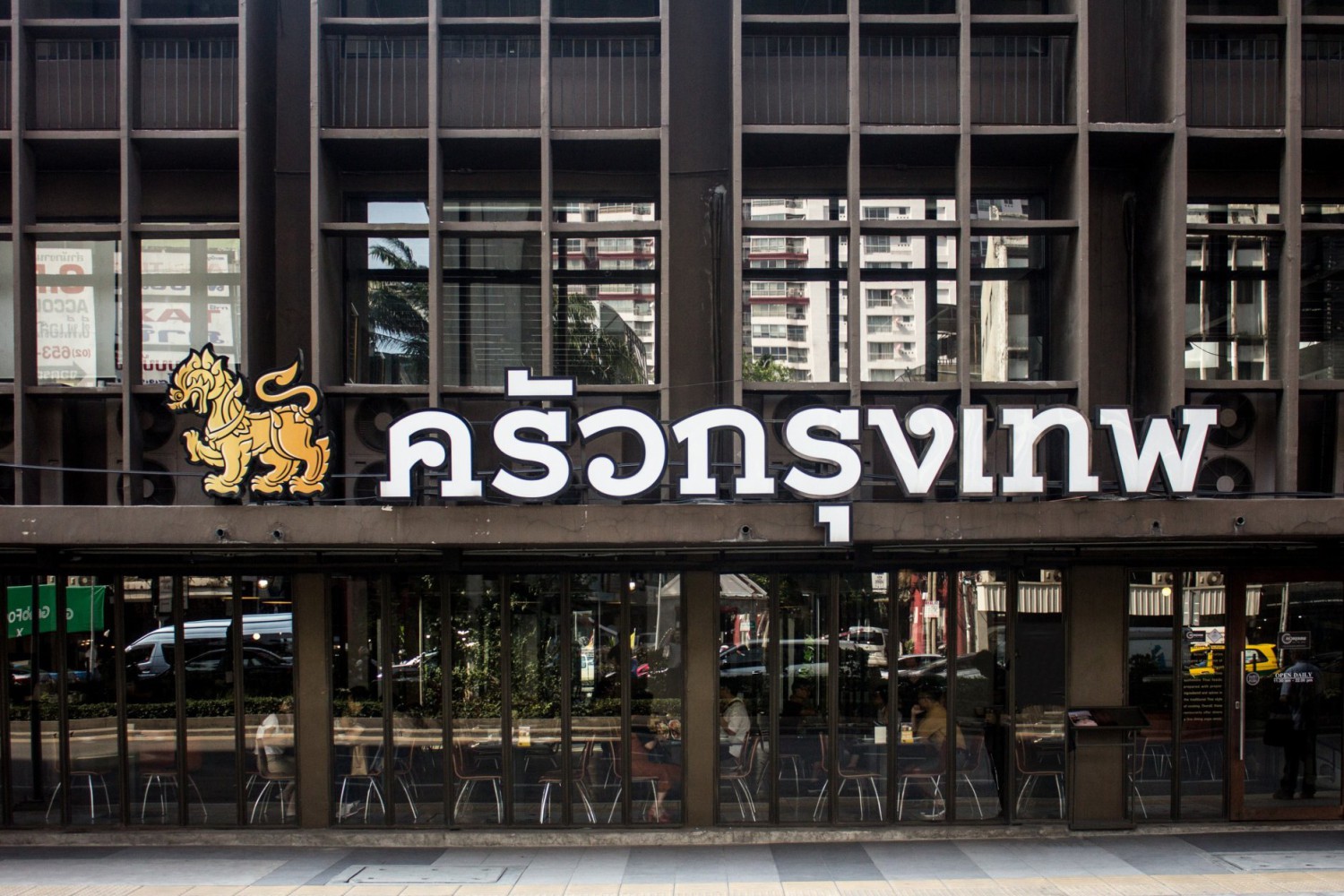 Grande Centre Point Ploenchit, ครัวจำแลง แปลงกาย, Sortrel Sathorn, บ้านน้ำเคียงดิน, ปลาอยู่เย็น, Samsen Villa, ครัวกรุงเทพ, Maldives Maodeep, Waterside Karaoke Restaurant, Little tree, The local Restaurant, Chocolate Ville, Ther Dining &amp; Bar, บ้านสุขนิยม, สวนอาหารบางบัว, แบมบูใหญ่, Craft Home , สวนอาหารซุ้มไผ่ เรโทร