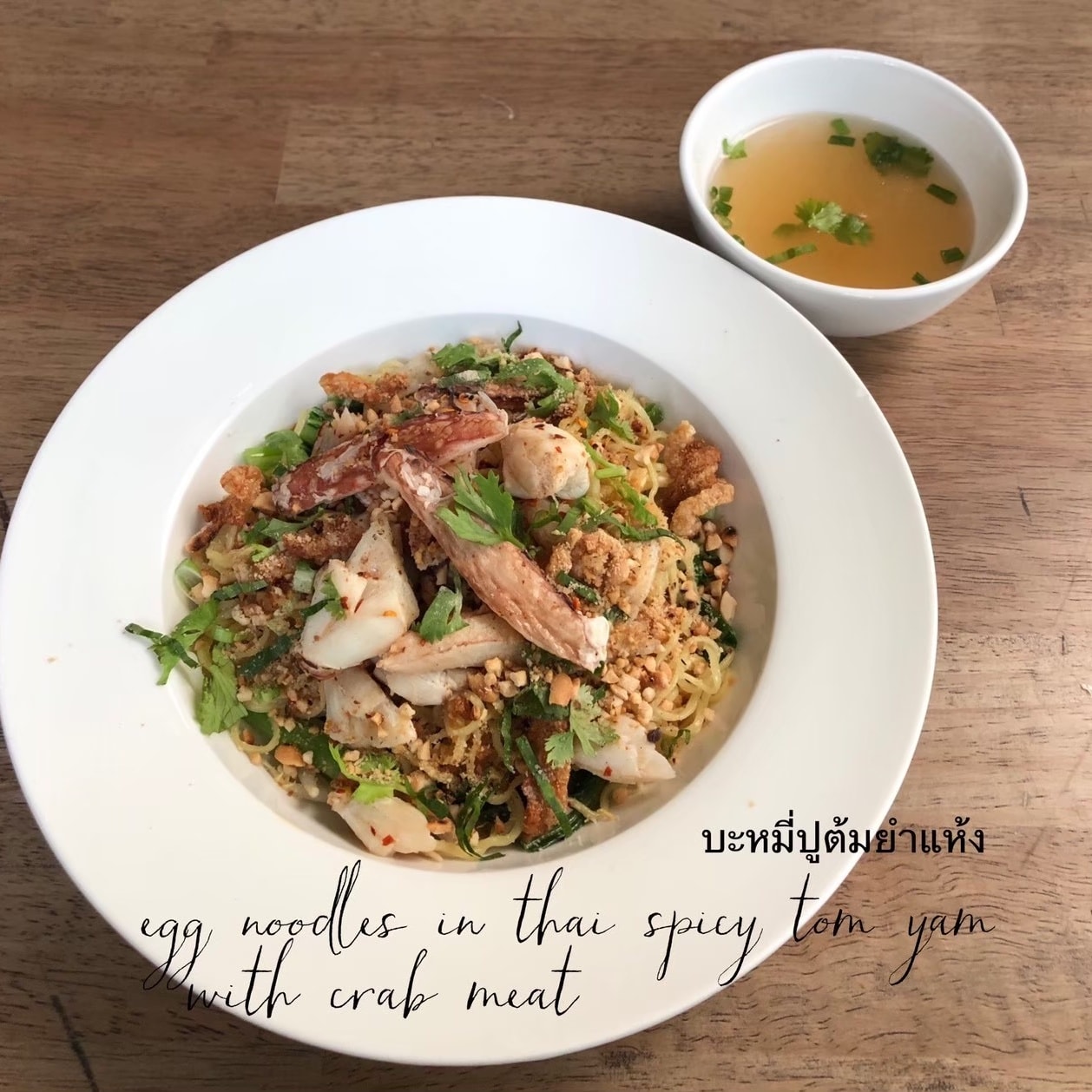 Grande Centre Point Ploenchit, ครัวจำแลง แปลงกาย, Sortrel Sathorn, บ้านน้ำเคียงดิน, ปลาอยู่เย็น, Samsen Villa, ครัวกรุงเทพ, Maldives Maodeep, Waterside Karaoke Restaurant, Little tree, The local Restaurant, Chocolate Ville, Ther Dining &amp; Bar, บ้านสุขนิยม, สวนอาหารบางบัว, แบมบูใหญ่, Craft Home , สวนอาหารซุ้มไผ่ เรโทร