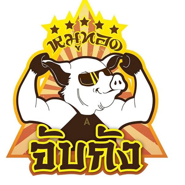 แชมป์ข้าวหมูทอด, สาขาพัทยา, หมูทอด BunBun, หมูทอด โพธิ์งาม - Rare Item, เหนียวหมู DRIVE THRU by i-Dle, ติดลม หมูทอดปลาร้า Delivery, หมูทอดเบรกแตก, หมูทอดจับกัง, หมูทอดราชวัตร, กินกันหมูทอด, หมูทอดติดฟัน, หมูหม้อเทพ, หมูทอดชาววัง, หมูทอดเจ๊จง, เฮงจัง หมูกระเทียม, Zaabmootod, ซุปเปอร์หมูทอด, แม่น้อยหมูทอด