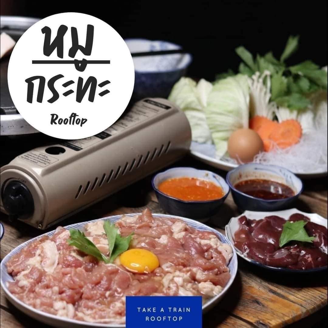 Everyday mookrata &amp; cafe, นั่งปิ้ง หมูกระทะ, Sky grill หมูกระทะ, อารียา หมูกระทะ สาขา 3 รูฟท็อป, หมูกระทะคนรวย, หมูหมึกกุ้ง, Bargyuu, ปิ้งเนย บุฟเฟ่ต์ปิ้งย่างกระทะร้อน อโศก on-the-roof