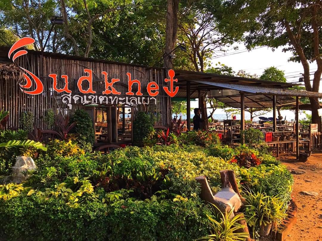 จอมเทียนทะเลเผา, Seafood Station Pattaya, อาตี๋ บุฟเฟ่ต์ ซีฟู้ด, สุดเขต ทะเลเผา, อูมามิ ชิลๆ บุฟเฟ่ต์