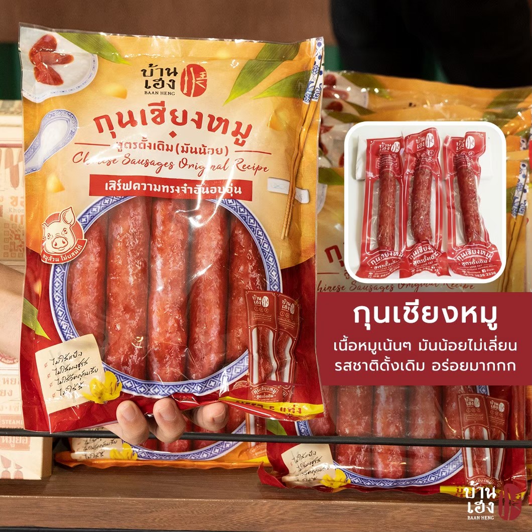 บ้านเฮง, บ้านป้าหลาย Breakfast &amp; Brunch , สุขนิยม, มาร์ อาหารเช้า ก๋วยเตี๋ยวต้มยำน้ำใส, • ญวน เร • อาหารเช้าเวียดนาม , ขอนแก่น, ร้านอาหารเช้าเอมโอช, ซุปเปอร์หมูอาหารเช้า, กอล์ฟ เอมโอช , ตี 5 - Breakfast, เฮียอู๋ เกาเหลาเลือดหมู, Eights A Day, ก๋วยเตี๋ยวเรือรสนิยมต้นตำรับ หมู่บ้านสายฝน ขอนแก่น, เฮือง ปากหม้อญวน ก๋วยจั๊บญวน ขอนแก่น, ชูรส - อาหารเช้า ขอนแก่น