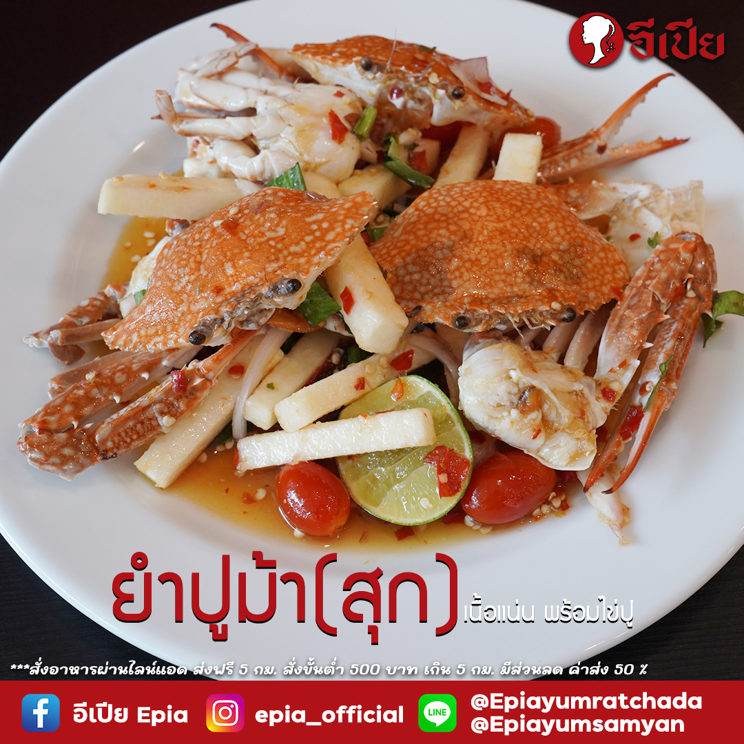 TokiDoki Curry Sutthisan, ส้มตำแฟร์สโตร์, จิน โถง กัว, Hinata, จีรพร อาหารเวียดนาม สาขาสุทธิสาร, ล้านนัวส์, อีเปีย, สมบูรณ์โภชนา, แหลมลูกชิ้นปลา, ก๋วยจั๊บน้ำข้นเเม่มูล, ก๋วยเตี๋ยวลุงหนั่นรัชดา, White Cosmo, Oba San 168, แสงทอง, ซุนหงอคง หม่าล่าปิ้งย่าง, ตังค์เต็มมีเนย, ลุงหนวด - เจ้าเก่า ห้วยขวาง by นายเครา, สุดที่รส - Sutthirot, Nene Korean BBQ Buffet, แซ่บวัน รัชดา, จิ้มจุ่มสุทธิพรเจ้าเก่า หน้า BU place, โคตรยำ ห้วยขวาง, Neta Fish&amp;Meat, Gyu-Ya Yakiniku, อั้งซิวฮะ, Hommari หอมมาริ, ร้านส้มตำ“ฅนมักตำ